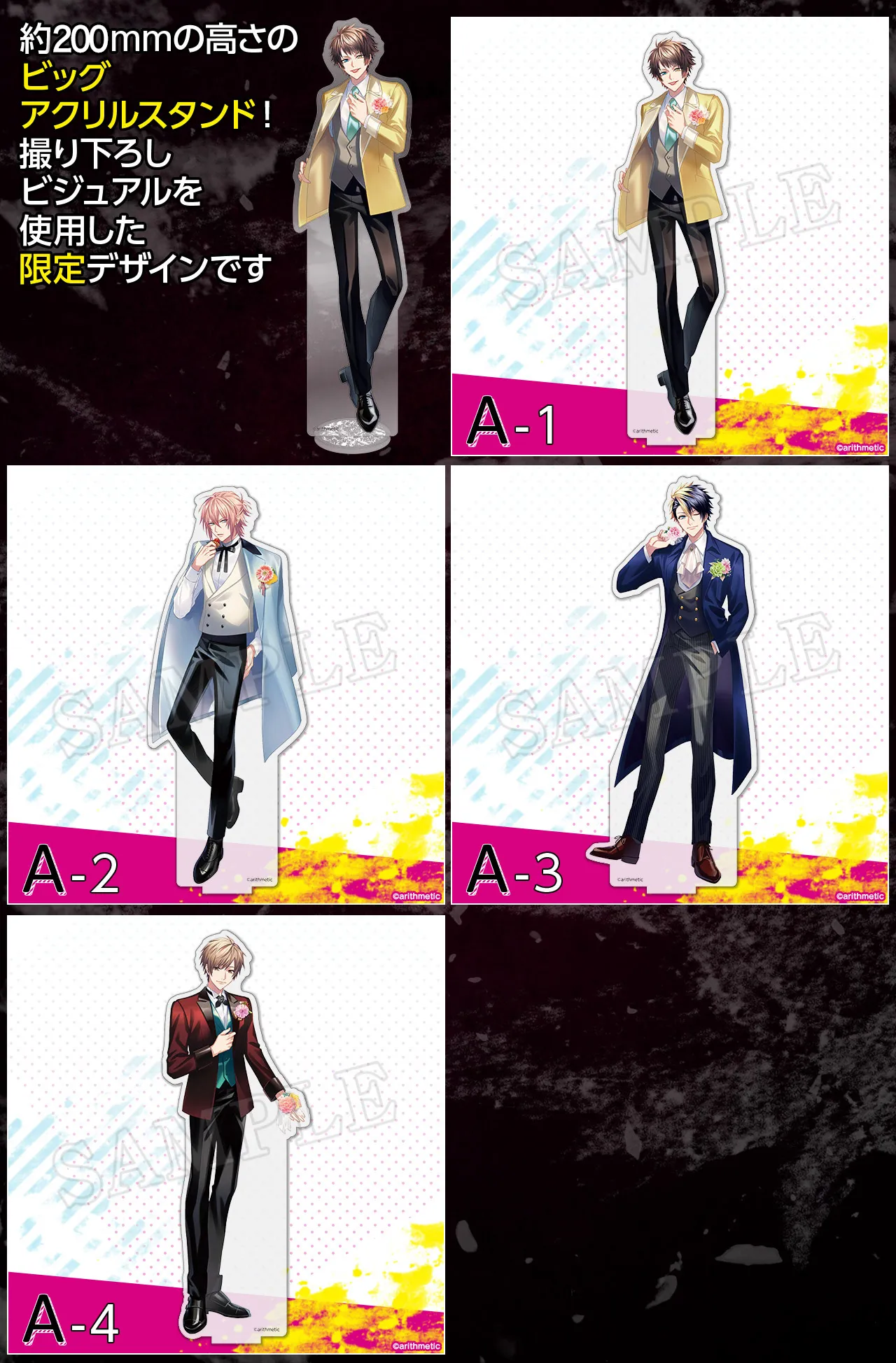 くじコレ - DYNAMIC CHORD feat.[rêve parfait]