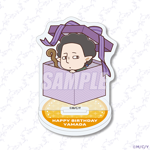 山田くんとLv999の恋をする」山田くんHappyBirthdayくじ2025 | くじ引き堂