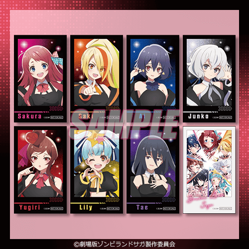 劇場版『ゾンビランドサガゆめぎんがパラダイス』オンラインくじ