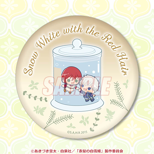 赤髪の白雪姫」オンラインくじ みに | くじ引き堂