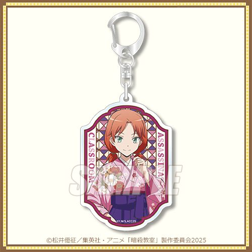 暗殺教室」オンラインくじ | くじ引き堂