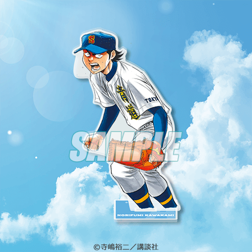 ダイヤのA actⅡ オンラインくじ | くじ引き堂