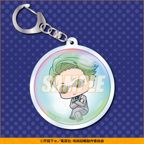 呪術廻戦」くじ～POP＆POP～ | くじ引き堂