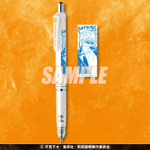 呪術廻戦」くじ～Study＆Study～ | くじ引き堂