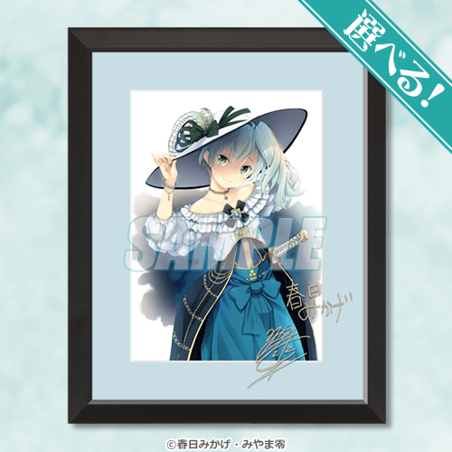 織田信奈の野望 全国版』姫武将くじ | くじ引き堂