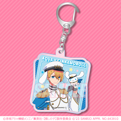 推しの子】×サンリオキャラクターズ オンラインくじ | くじ引き堂