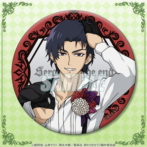 TVアニメ 終わりのセラフ オンラインくじ | くじ引き堂