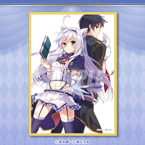 ❶②未開封 ロクでなし魔術講師と禁忌教典 ミニ色紙 D賞 全14種48枚