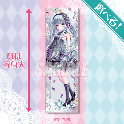 ロウきゅーぶ！×天使の3P！×ぽけっと・えーす！オンラインくじ