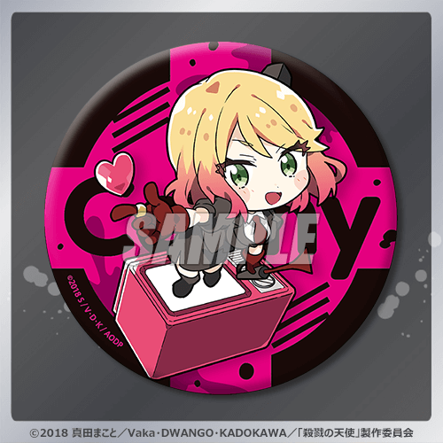 殺戮の天使 TVアニメ5周年記念くじ | くじ引き堂