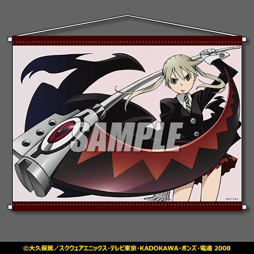 ソウルイーター TVアニメ15周年記念くじ | くじ引き堂