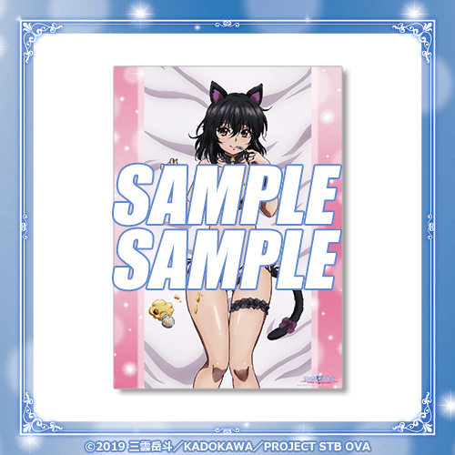 ストライク・ザ・ブラッド ラブリーキャット オンラインくじ | くじ引き堂