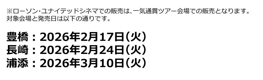 Mリーグウエハースコレクトボックス vol.2 | くじストリート