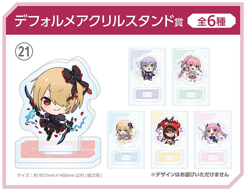 ヘブンバーンズレッドエンタメくじ | くじストリート