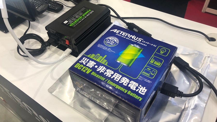 空気だけで発電する空気発電池「AETERNUS（エイターナス）」とは