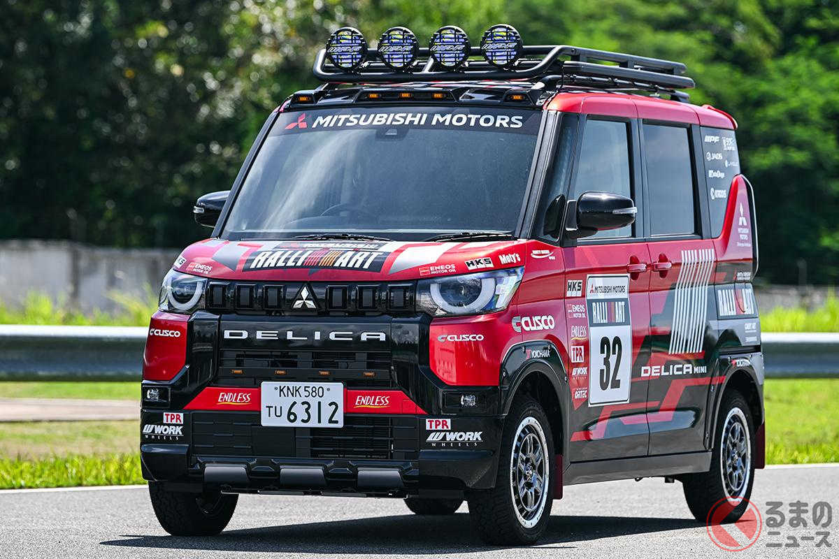 三菱「すごいデリカミニ」登場！ ゴツゴツタイヤ＆専用ライトの「超