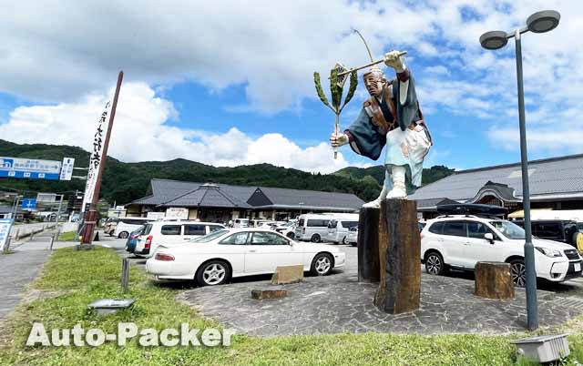 道の駅 信州新野千石平 車中泊好適度をクルマ旅のプロがチェック！