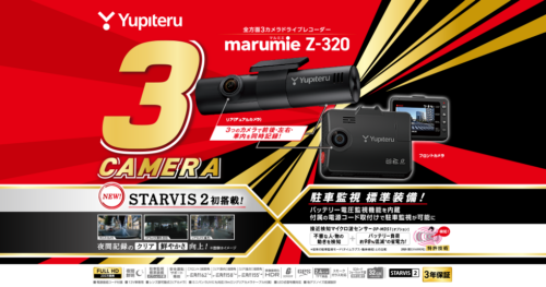 250系ランドクルーザー】最強のカーセキュリティ『パンテーラ