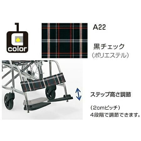 カワムラサイクル 自走式車椅子 車いすKV22−40SB 軽量 折りたたみ