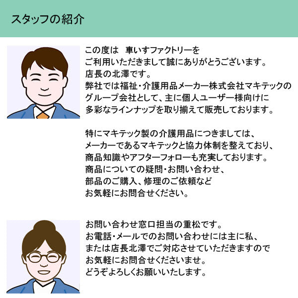 HM-355NF シルバーカー オアシス ローズ 黒チェック マキテック 手押し車