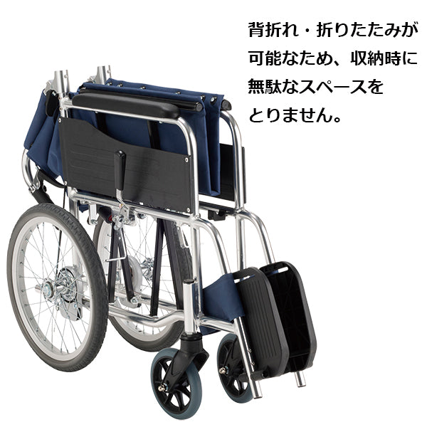 車いす 介助用 車椅子 折りたたみ ノーパンクタイヤ RW-30SB