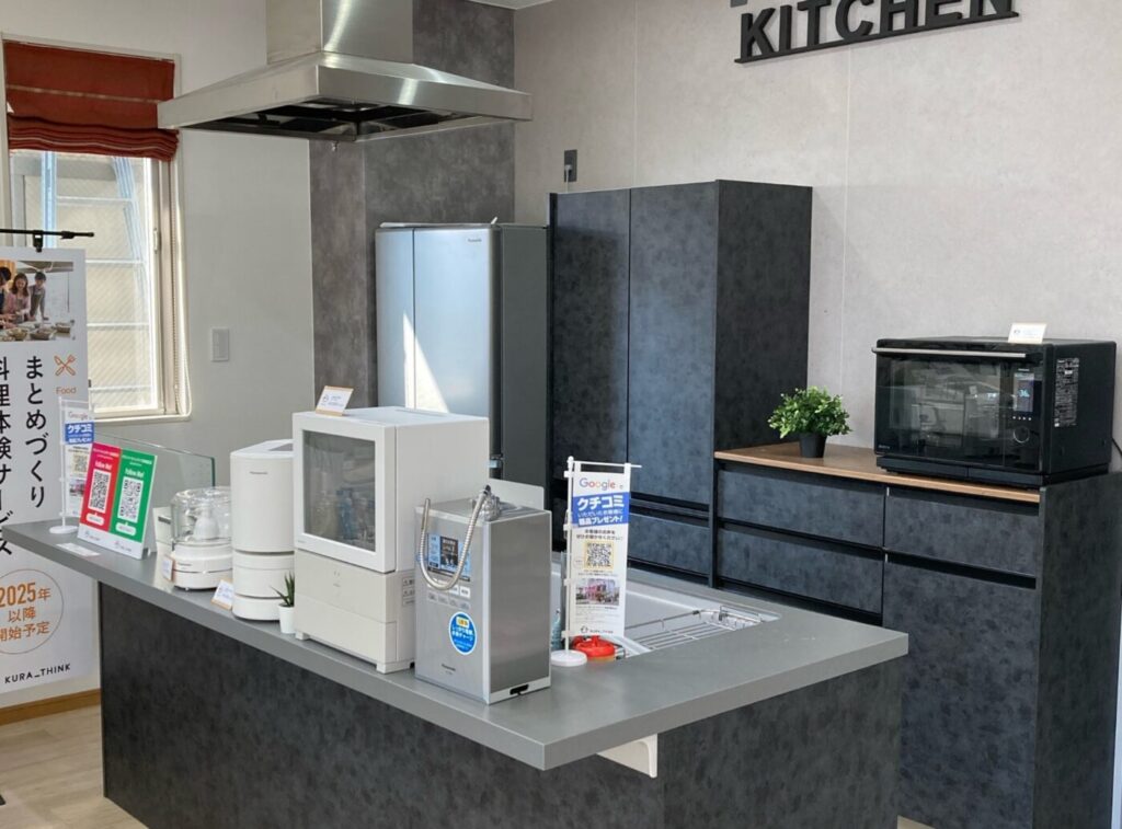 サンエコライフ長崎福田店の案内 | パナソニック家電を通じた豊かな