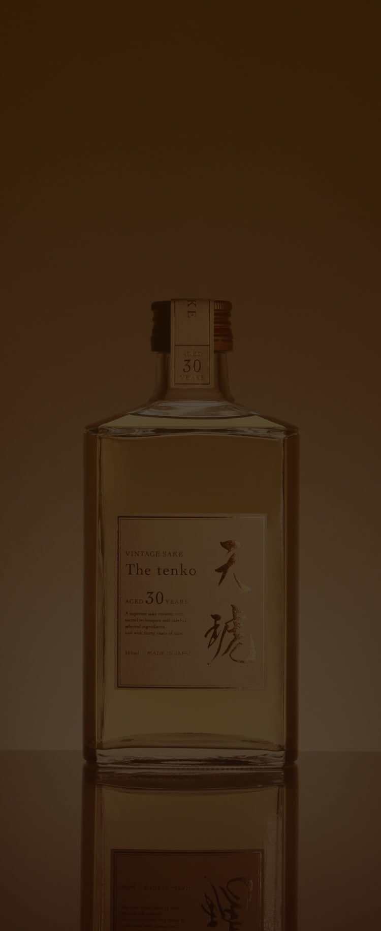 天琥 -tenko- 30年 | クラフト酒・日本酒の通販ならKURAND（クランド）