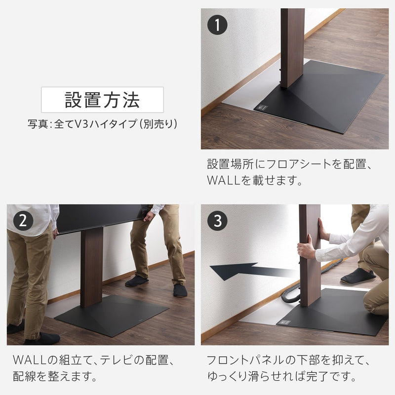 WALL INTERIOR TVSTAND V3ロータイプ専用 ポリカーボネートフロア