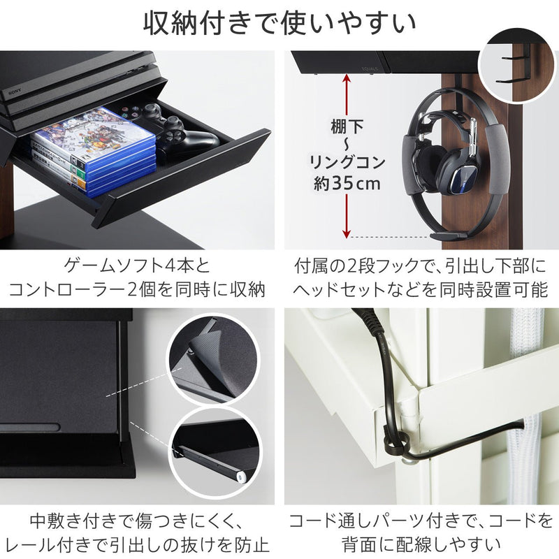 WALL INTERIOR TVSTAND V3・V2・V5対応 収納付きゲーム機棚板
