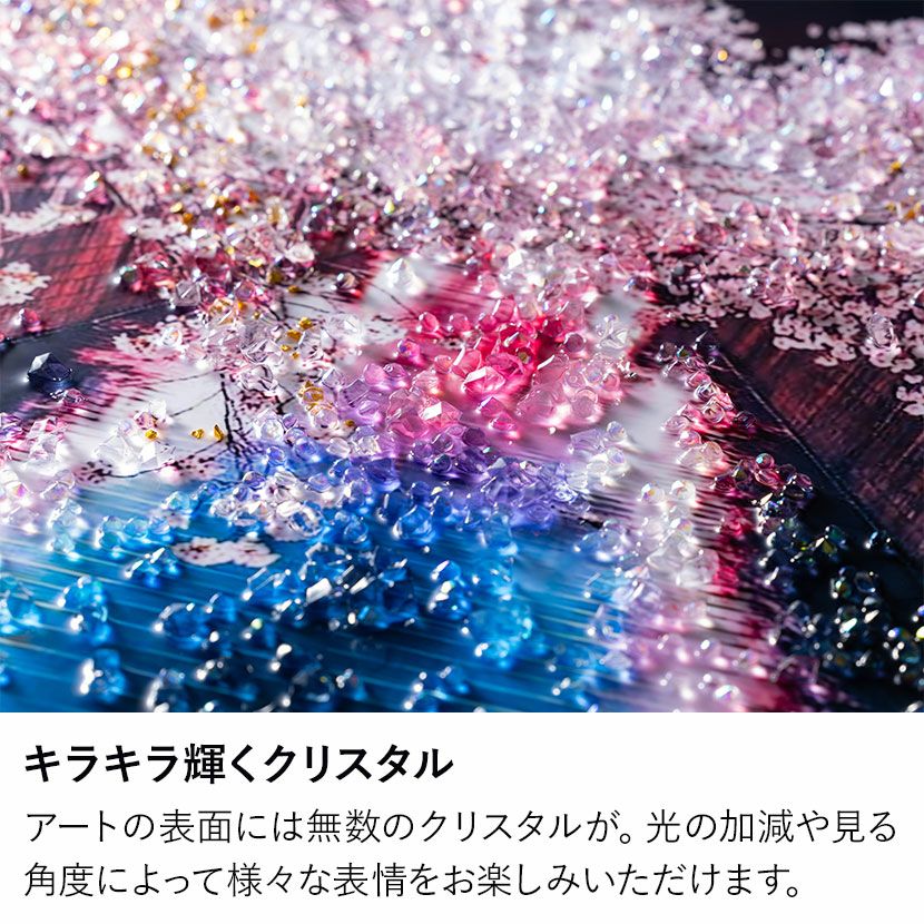 幅53cm クリスタルアート インテリア雑貨 チェリーブロッサム 桜 花
