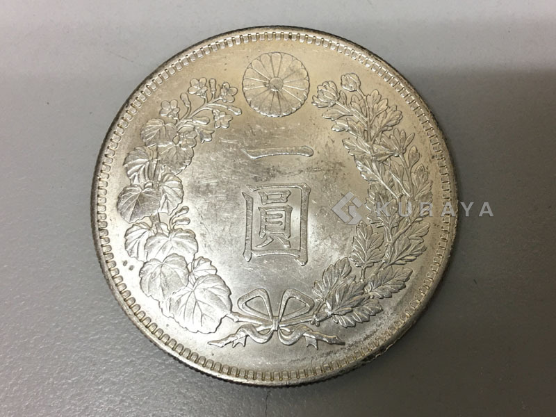 埼玉県上尾市 古銭の買取｜硬貨 紙幣｜時を超え価値が高まる昔のお金