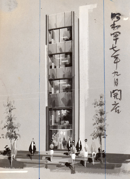 黒田領治鑑定 鍋島 草花文 小皿五客揃い