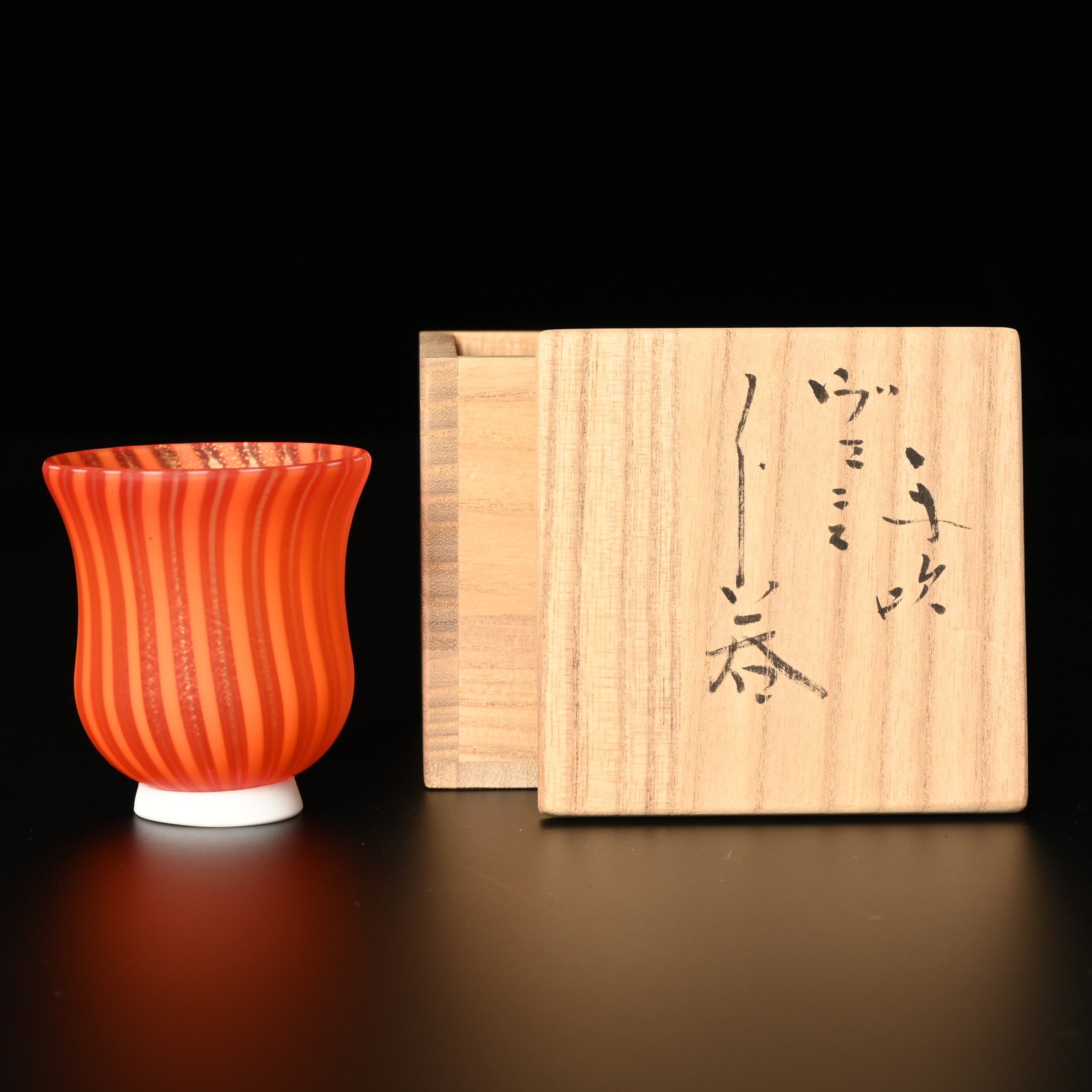 藤田喬平 手吹ヴェニスぐい呑 | 銀座 黒田陶苑オンラインショップ