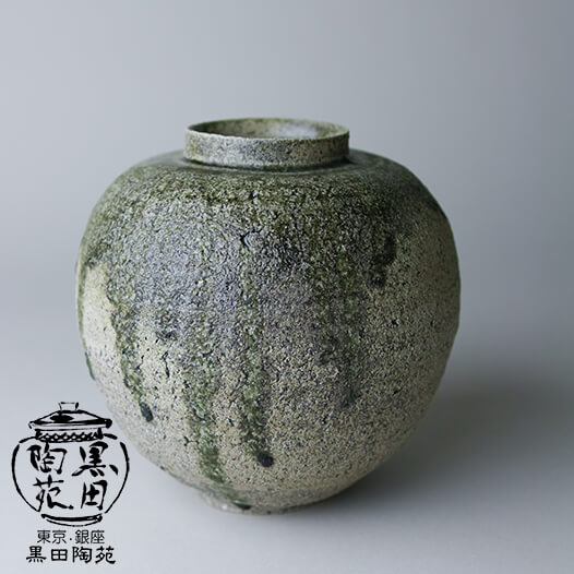 加守田章二 灰釉壺のこと | 銀座 黒田陶苑