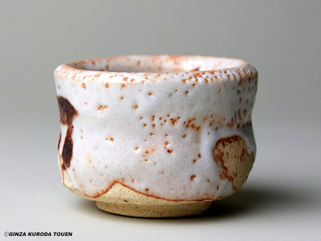 加藤唐九郎 志野ぐい呑み | 銀座 黒田陶苑