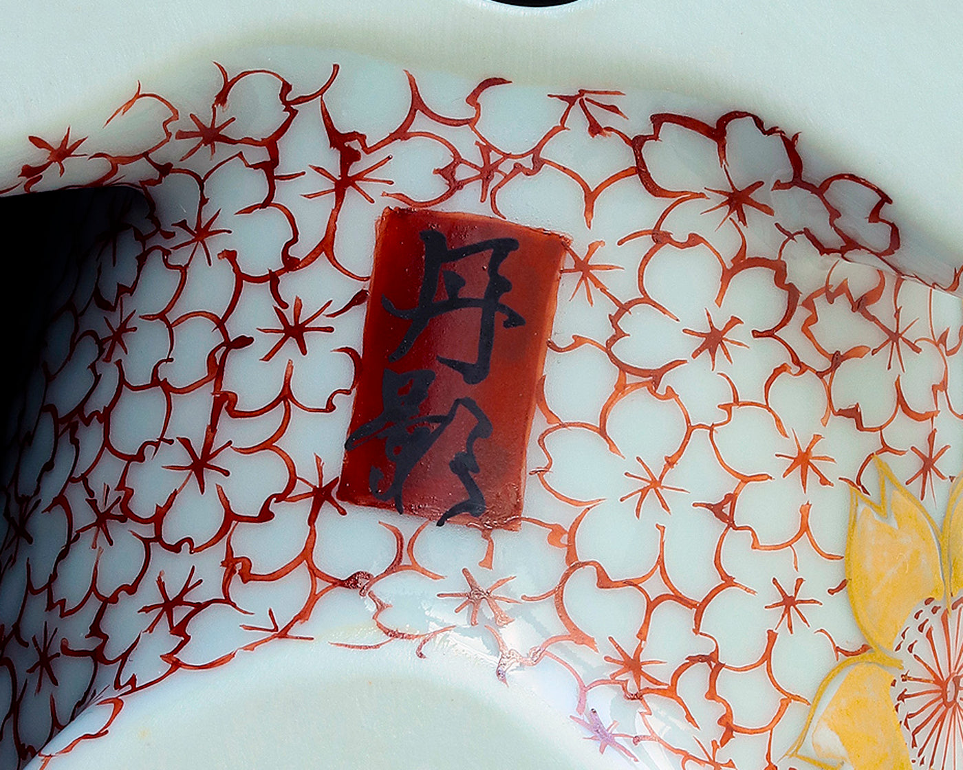 京焼・清水焼〉伝統工芸士【丹影 / にえい】作「桜描き詰 盃 染付