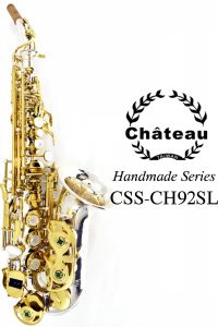 CSS-CH92SL 