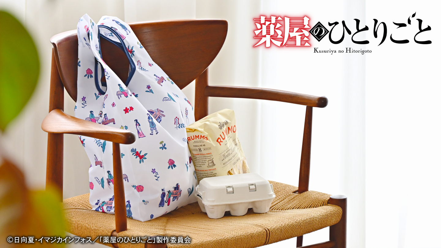 薬屋のひとりごと イラストレーター鬼頭祈コラボ エコバッグ - Goods