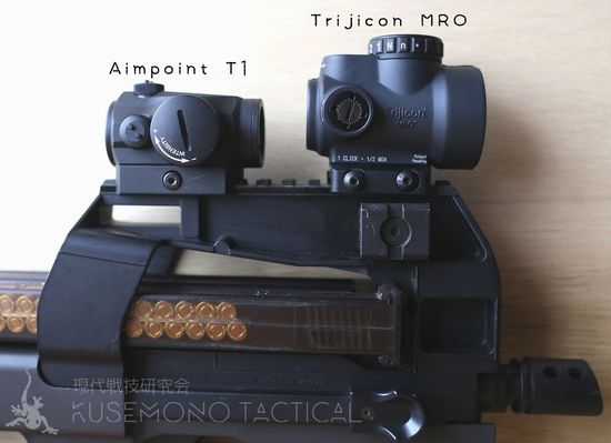 Trijicon MRO レビュー | 現代戦技研究会 KUSEMONO TACTICAL