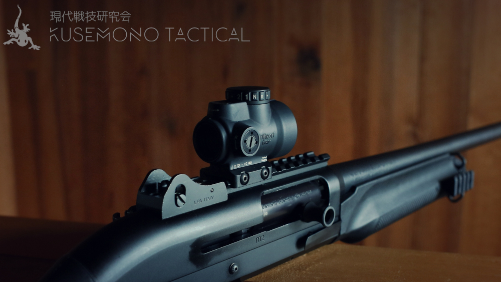 Trijicon MRO レビュー | 現代戦技研究会 KUSEMONO TACTICAL