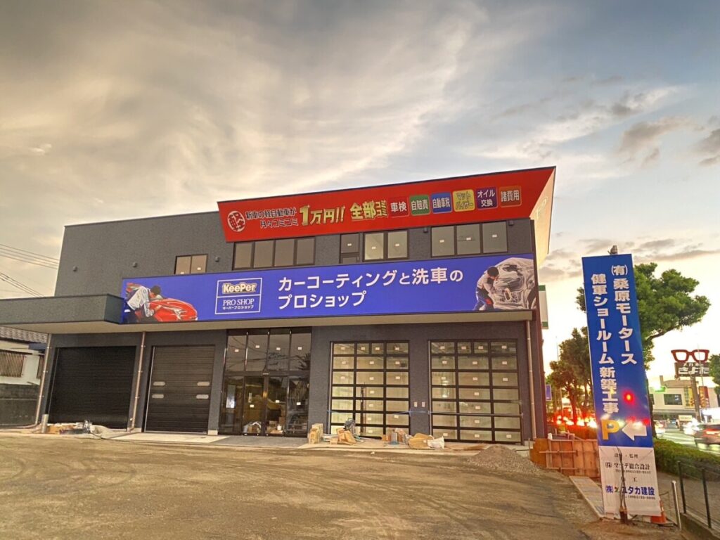 桑原モータース新店舗情報！！ ｜ ブログ｜新車・未使用車・高品質車