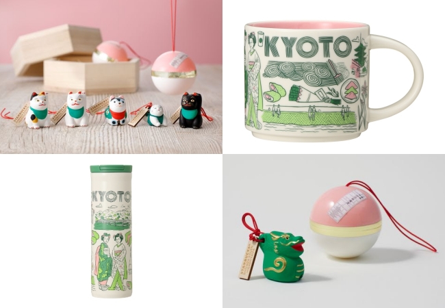 お土産にも喜ばれる♡ スターバックスの京都限定グッズ4選