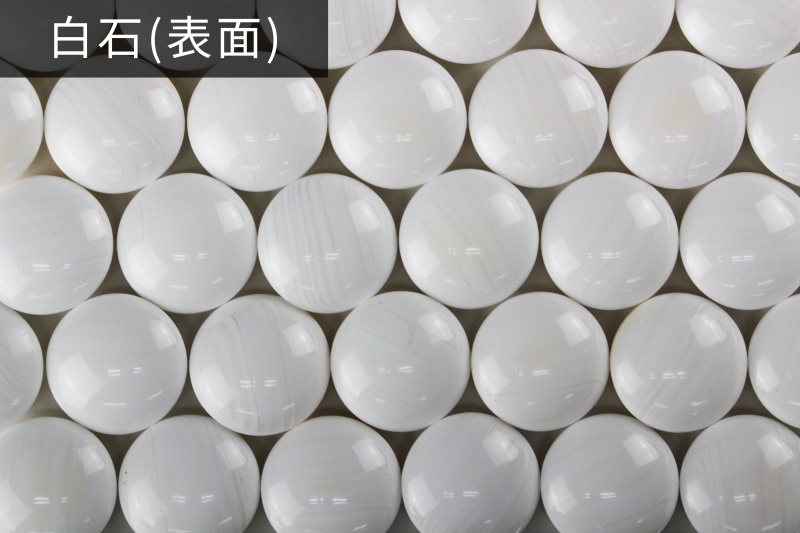 日向特産蛤碁石 34号（9.5mm厚）花印