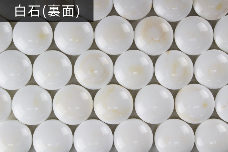 日向特産蛤碁石 34号（9.5mm厚）花印