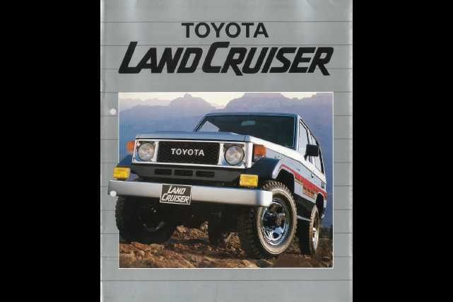 ランドクルーザー カタログアーカイブ | 京都トヨタ自動車株式会社