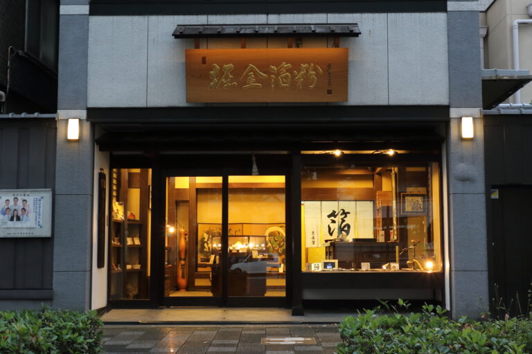 堀金箔粉 株式会社 | 子どもを育む文化創造事業