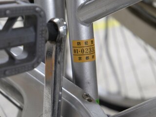 自転車の防犯登録「知らぬ間に削除」 困惑、都道府県で違う有効期限と