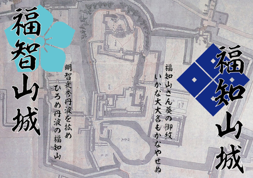 福知山市のブースで限定版御城印を販売 – 京都御城印サミット