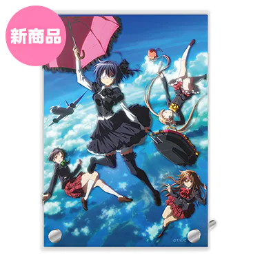 グッズ | 私たちは、いま！！ ―京アニのセカイ展―