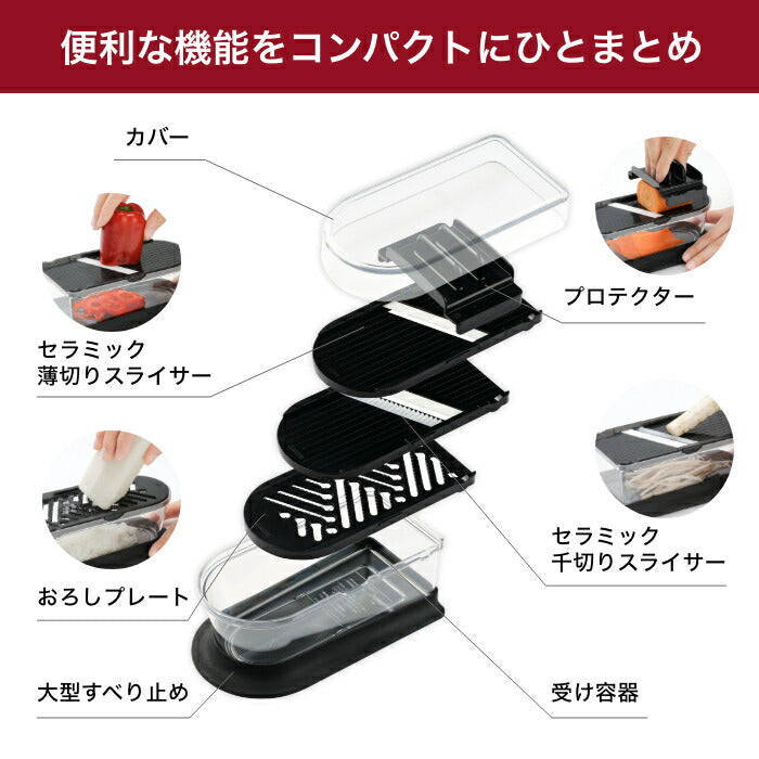 公式】京セラ セラミックスライサーセット – 京セラキッチンオンライン